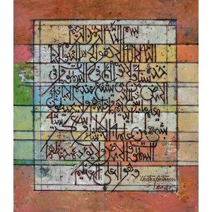 Chitra Pritam, Ayatul Kursi, 14 x 16 inch, Oil in Canvas, Calligraphy Painting,  AC-CP-171